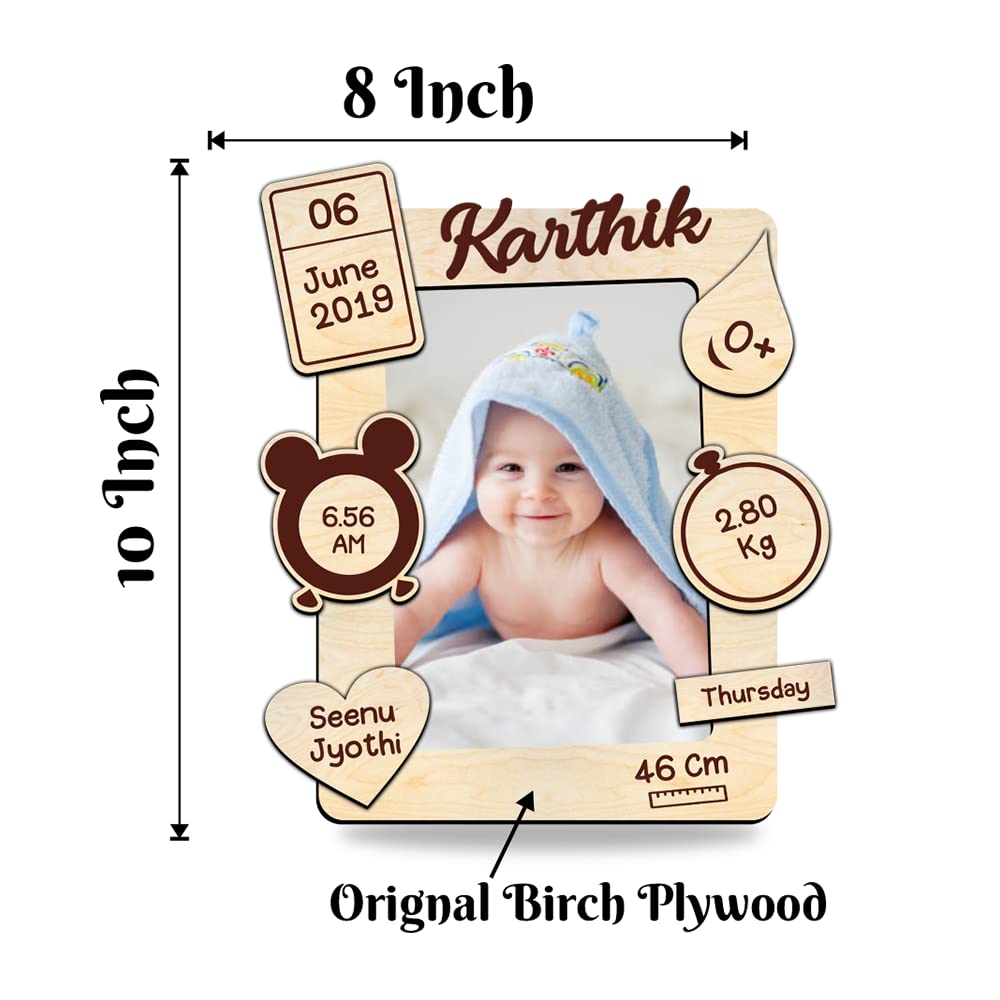 Deep Print New Born Baby Frame Brown