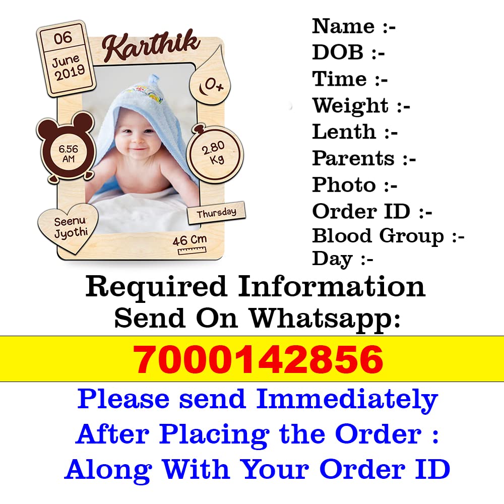 Deep Print New Born Baby Frame Brown