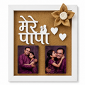 Mere Papa Photo Frame With Jute Background Fathers Day Gift