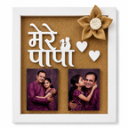 Mere Papa Photo Frame With Jute Background Fathers Day Gift