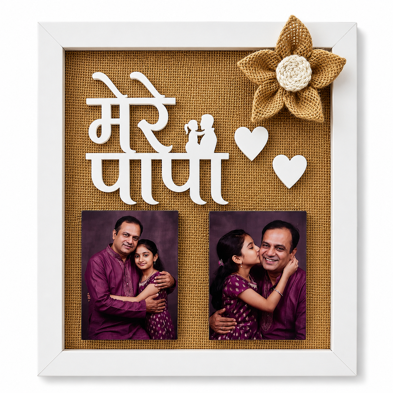Mere Papa Photo Frame With Jute Background Fathers Day Gift